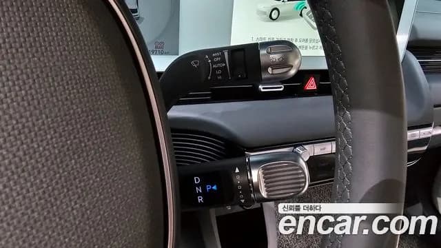 2024 Hyundai Ioniq 5 Long range Sold VIN KMHKR81EFRU246871 – photo 14 2024 Hyundai Ioniq 5 Long range Sold VIN KMHKR81EFRU246871 – photo 14