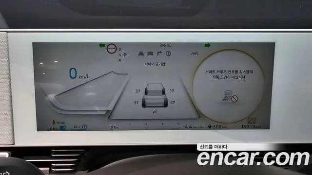 2024 Hyundai Ioniq 5 Long range Sold VIN KMHKR81EFRU246871 – photo 24 2024 Hyundai Ioniq 5 Long range Sold VIN KMHKR81EFRU246871 – photo 24
