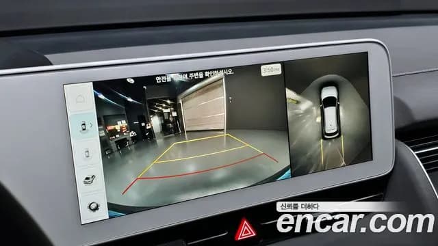 2024 Hyundai Ioniq 5 Long range Sold VIN KMHKR81EFRU246871 – photo 32 2024 Hyundai Ioniq 5 Long range Sold VIN KMHKR81EFRU246871 – photo 32