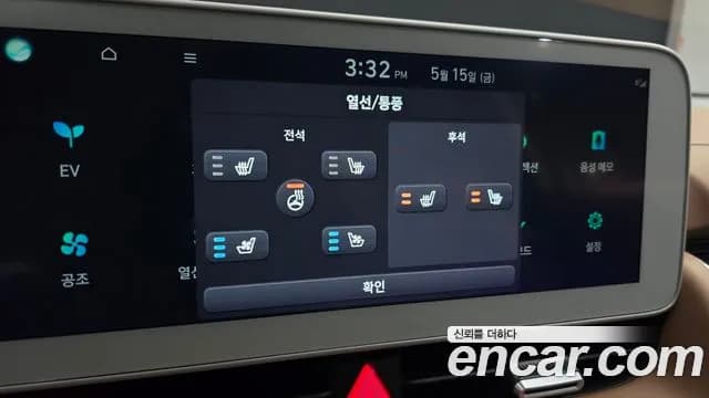 2024 Hyundai Ioniq 5 Long range Sold VIN KMHKR81EFRU267376 – exterior detail 2024 Hyundai Ioniq 5 Long range Sold VIN KMHKR81EFRU267376 – exterior detail