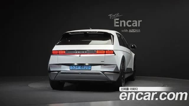 2023 Hyundai Ioniq 5 Long Range AWD Sold VIN KMHKR81FPPU221448 – rear exterior 2023 Hyundai Ioniq 5 Long Range AWD Sold VIN KMHKR81FPPU221448 – rear exterior