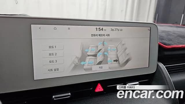 2023 Hyundai Ioniq 5 Long Range AWD Sold VIN KMHKR81FPPU221448 – dashboard 2023 Hyundai Ioniq 5 Long Range AWD Sold VIN KMHKR81FPPU221448 – dashboard