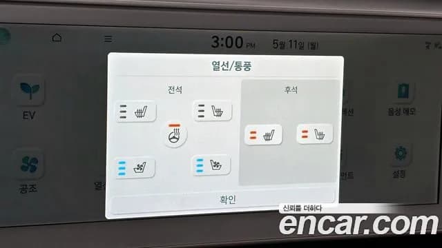2024 Hyundai Ioniq 5 Long Range AWD Sold VIN KMHKR81FPRU233653 – dashboard 2024 Hyundai Ioniq 5 Long Range AWD Sold VIN KMHKR81FPRU233653 – dashboard