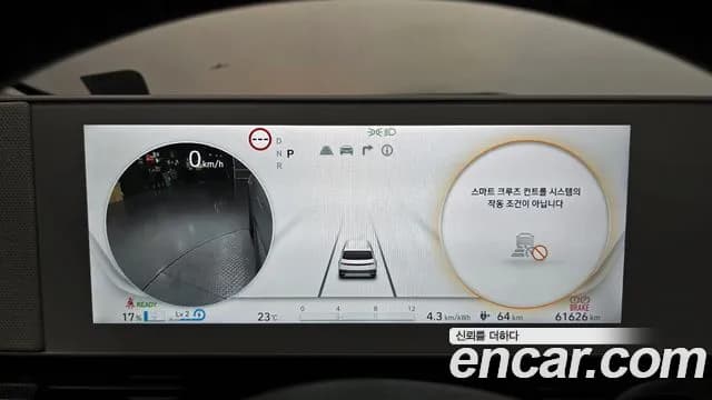 2024 Hyundai Ioniq 5 Long Range AWD Sold VIN KMHKR81FPRU233653 – exterior detail 2024 Hyundai Ioniq 5 Long Range AWD Sold VIN KMHKR81FPRU233653 – exterior detail