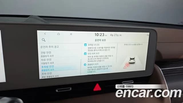 2024 Hyundai Ioniq 5 Long Range AWD Sold VIN KMHKR81FPRU243773 – side profile 2024 Hyundai Ioniq 5 Long Range AWD Sold VIN KMHKR81FPRU243773 – side profile