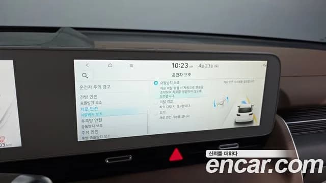 2024 Hyundai Ioniq 5 Long Range AWD Sold VIN KMHKR81FPRU243773 – photo 22 2024 Hyundai Ioniq 5 Long Range AWD Sold VIN KMHKR81FPRU243773 – photo 22