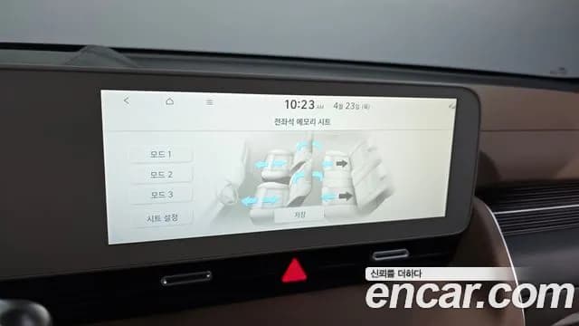2024 Hyundai Ioniq 5 Long Range AWD Sold VIN KMHKR81FPRU243773 – photo 23 2024 Hyundai Ioniq 5 Long Range AWD Sold VIN KMHKR81FPRU243773 – photo 23