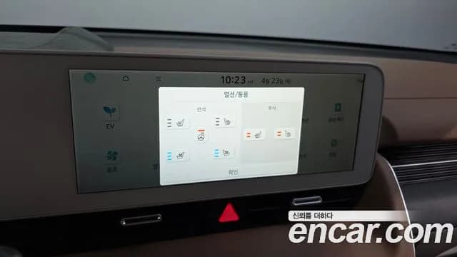 2024 Hyundai Ioniq 5 Long Range AWD Sold VIN KMHKR81FPRU243773 – photo 26 2024 Hyundai Ioniq 5 Long Range AWD Sold VIN KMHKR81FPRU243773 – photo 26