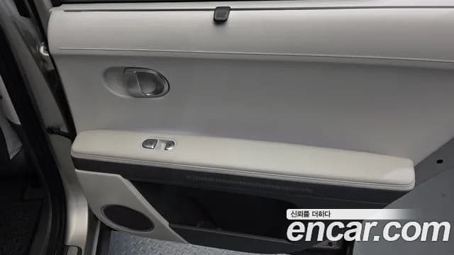 2024 Hyundai Ioniq 5 Long Range AWD Sold VIN KMHKR81FPRU246231 – undercarriage 2024 Hyundai Ioniq 5 Long Range AWD Sold VIN KMHKR81FPRU246231 – undercarriage