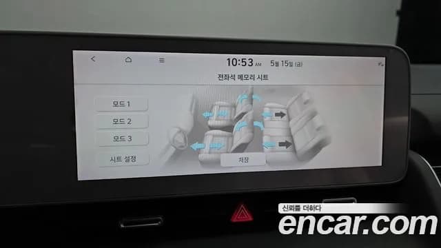 2024 Hyundai Ioniq 5 Long Range AWD Sold VIN KMHKR81FPRU246231 – photo 16 2024 Hyundai Ioniq 5 Long Range AWD Sold VIN KMHKR81FPRU246231 – photo 16