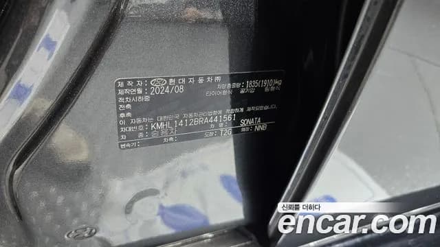 2024 Hyundai Sonata The Edge (DN8) 1.6 Turbo Sold VIN KMHL1412BRA441561 – front exterior 2024 Hyundai Sonata The Edge (DN8) 1.6 Turbo Sold VIN KMHL1412BRA441561 – front exterior