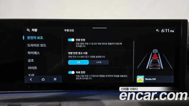2024 Hyundai Sonata The Edge (DN8) 1.6 Turbo Sold VIN KMHL1412BRA441561 – dashboard 2024 Hyundai Sonata The Edge (DN8) 1.6 Turbo Sold VIN KMHL1412BRA441561 – dashboard