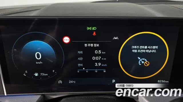 2024 Hyundai Sonata The Edge (DN8) 1.6 Turbo Sold VIN KMHL1412BRA441561 – photo 29 2024 Hyundai Sonata The Edge (DN8) 1.6 Turbo Sold VIN KMHL1412BRA441561 – photo 29