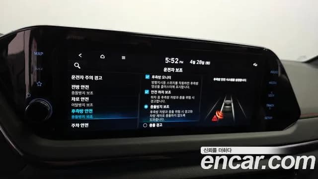 2022 Hyundai Sonata (DN8) 2.5 Turbo N Line Sold VIN KMHL141CGNA202198 – photo 16 2022 Hyundai Sonata (DN8) 2.5 Turbo N Line Sold VIN KMHL141CGNA202198 – photo 16