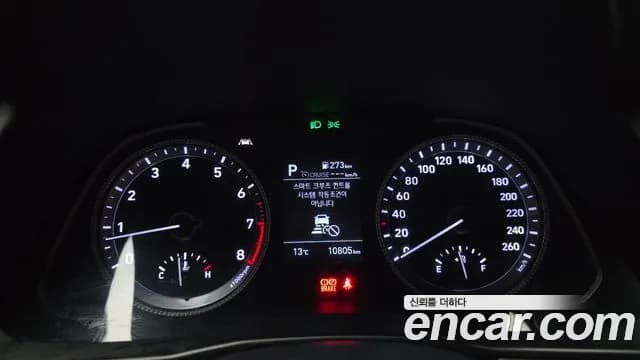 2020 Hyundai Sonata (DN8) 2.0 Sold VIN KMHL141EBLA012678 – photo 12 2020 Hyundai Sonata (DN8) 2.0 Sold VIN KMHL141EBLA012678 – photo 12