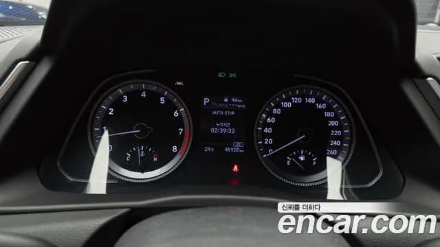 2020 Hyundai Sonata (DN8) 2.0 Sold VIN KMHL141EBLA015725 – photo 23 2020 Hyundai Sonata (DN8) 2.0 Sold VIN KMHL141EBLA015725 – photo 23