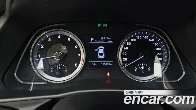 2020 Hyundai Sonata (DN8) 2.0 Sold VIN KMHL141EBLA023520 – trunk area 2020 Hyundai Sonata (DN8) 2.0 Sold VIN KMHL141EBLA023520 – trunk area