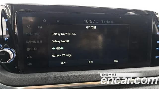 2020 Hyundai Sonata (DN8) 2.0 Sold VIN KMHL141EBLA025771 – photo 14 2020 Hyundai Sonata (DN8) 2.0 Sold VIN KMHL141EBLA025771 – photo 14