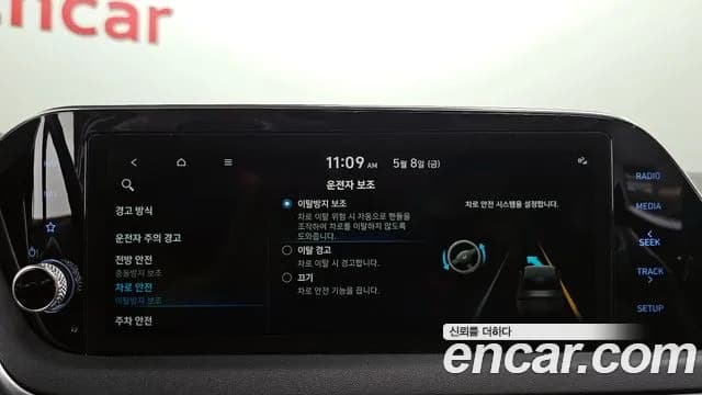 2020 Hyundai Sonata (DN8) 2.0 Sold VIN KMHL141EBLA028847 – photo 20 2020 Hyundai Sonata (DN8) 2.0 Sold VIN KMHL141EBLA028847 – photo 20