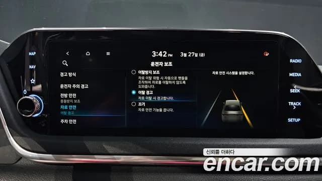 2020 Hyundai Sonata (DN8) 2.0 Sold VIN KMHL141EBLA029284 – photo 17 2020 Hyundai Sonata (DN8) 2.0 Sold VIN KMHL141EBLA029284 – photo 17