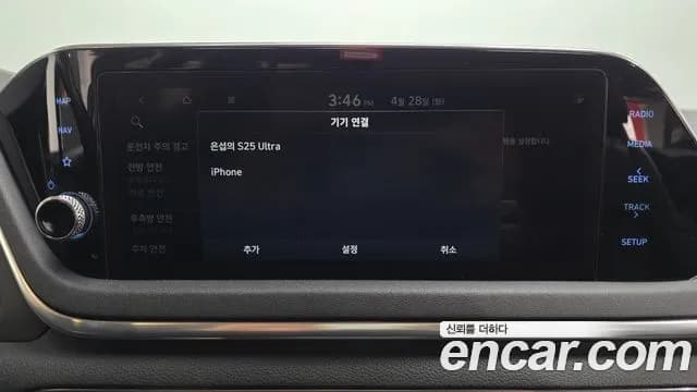 2020 Hyundai Sonata (DN8) 2.0 Sold VIN KMHL141EBLA034685 – front exterior 2020 Hyundai Sonata (DN8) 2.0 Sold VIN KMHL141EBLA034685 – front exterior