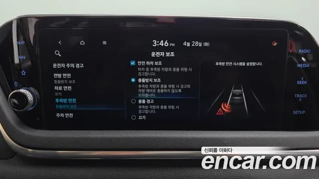 2020 Hyundai Sonata (DN8) 2.0 Sold VIN KMHL141EBLA034685 – photo 16 2020 Hyundai Sonata (DN8) 2.0 Sold VIN KMHL141EBLA034685 – photo 16