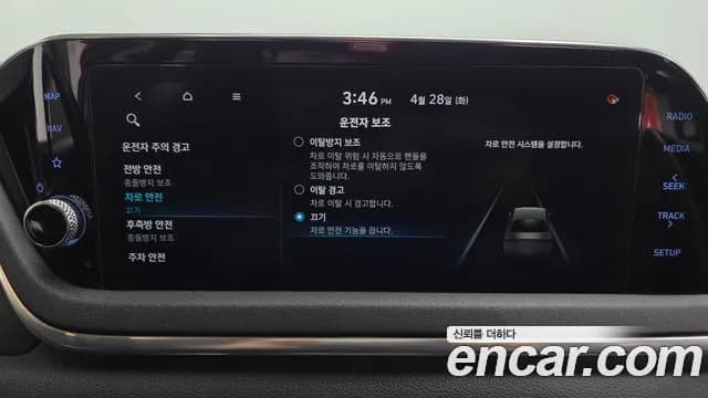2020 Hyundai Sonata (DN8) 2.0 Sold VIN KMHL141EBLA034685 – photo 27 2020 Hyundai Sonata (DN8) 2.0 Sold VIN KMHL141EBLA034685 – photo 27