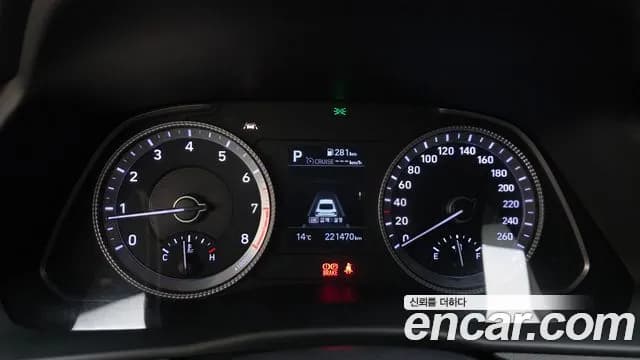 2020 Hyundai Sonata (DN8) 2.0 Sold VIN KMHL141EBLA035344 – undercarriage 2020 Hyundai Sonata (DN8) 2.0 Sold VIN KMHL141EBLA035344 – undercarriage