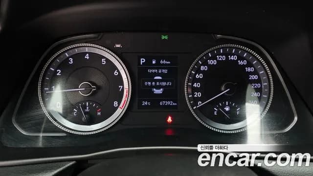2020 Hyundai Sonata (DN8) 2.0 Sold VIN KMHL141EBLA035492 – photo 31 2020 Hyundai Sonata (DN8) 2.0 Sold VIN KMHL141EBLA035492 – photo 31