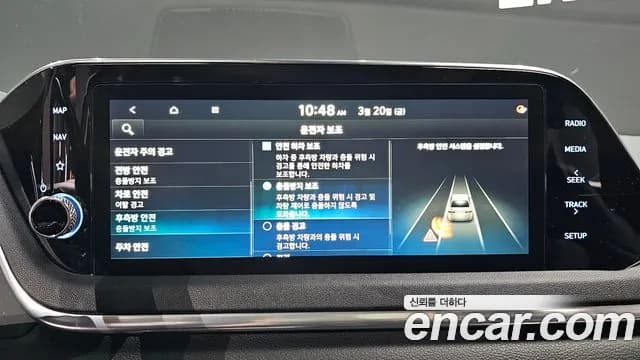 2020 Hyundai Sonata (DN8) 2.0 Sold VIN KMHL141EBLA047939 – photo 20 2020 Hyundai Sonata (DN8) 2.0 Sold VIN KMHL141EBLA047939 – photo 20