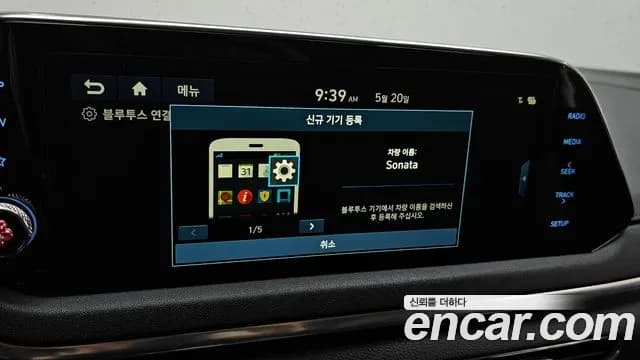 2020 Hyundai Sonata (DN8) 2.0 Sold VIN KMHL141EBLA051419 – rear exterior 2020 Hyundai Sonata (DN8) 2.0 Sold VIN KMHL141EBLA051419 – rear exterior