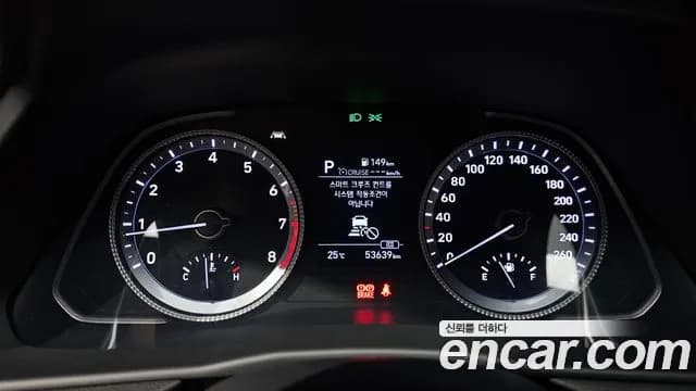 2020 Hyundai Sonata (DN8) 2.0 Sold VIN KMHL141EBLA063267 – odometer reading 2020 Hyundai Sonata (DN8) 2.0 Sold VIN KMHL141EBLA063267 – odometer reading