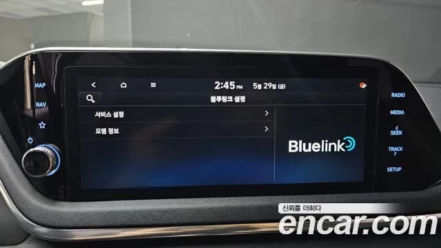 2020 Hyundai Sonata (DN8) 2.0 Sold VIN KMHL141EBLA063267 – photo 26 2020 Hyundai Sonata (DN8) 2.0 Sold VIN KMHL141EBLA063267 – photo 26