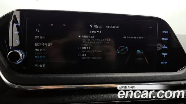 2020 Hyundai Sonata (DN8) 2.0 Sold VIN KMHL141EBLA067535 – photo 15 2020 Hyundai Sonata (DN8) 2.0 Sold VIN KMHL141EBLA067535 – photo 15