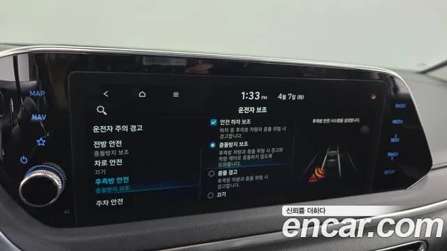 2020 Hyundai Sonata (DN8) 2.0 Sold VIN KMHL141EBLA080079 – photo 23 2020 Hyundai Sonata (DN8) 2.0 Sold VIN KMHL141EBLA080079 – photo 23