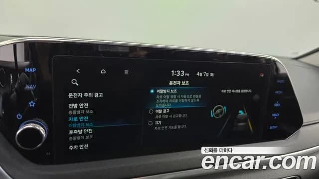 2020 Hyundai Sonata (DN8) 2.0 Sold VIN KMHL141EBLA080079 – photo 29 2020 Hyundai Sonata (DN8) 2.0 Sold VIN KMHL141EBLA080079 – photo 29