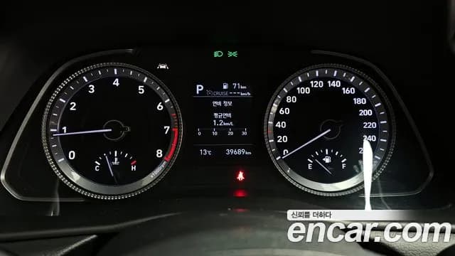2020 Hyundai Sonata (DN8) 2.0 Sold VIN KMHL141EBLA097732 – photo 29 2020 Hyundai Sonata (DN8) 2.0 Sold VIN KMHL141EBLA097732 – photo 29
