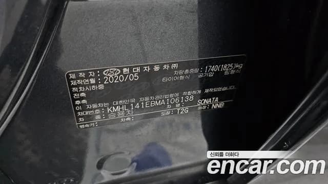 2021 Hyundai Sonata (DN8) 2.0 Sold VIN KMHL141EBMA106138 – interior seats 2021 Hyundai Sonata (DN8) 2.0 Sold VIN KMHL141EBMA106138 – interior seats