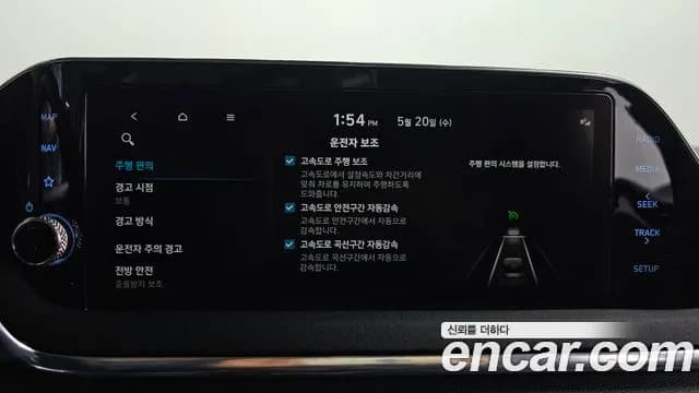 2021 Hyundai Sonata (DN8) 2.0 Sold VIN KMHL141EBMA106138 – exterior detail 2021 Hyundai Sonata (DN8) 2.0 Sold VIN KMHL141EBMA106138 – exterior detail