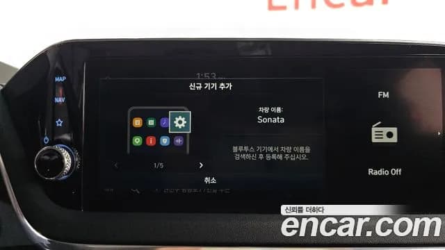 2021 Hyundai Sonata (DN8) 2.0 Sold VIN KMHL141EBMA106138 – photo 26 2021 Hyundai Sonata (DN8) 2.0 Sold VIN KMHL141EBMA106138 – photo 26