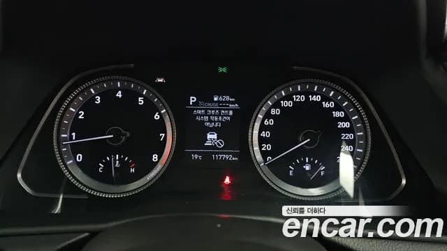 2021 Hyundai Sonata (DN8) 2.0 Sold VIN KMHL141EBMA106138 – photo 34 2021 Hyundai Sonata (DN8) 2.0 Sold VIN KMHL141EBMA106138 – photo 34