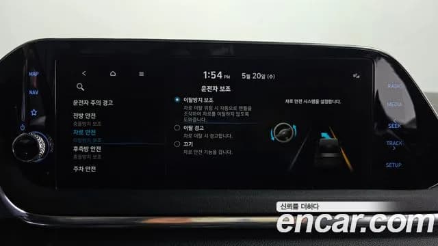 2021 Hyundai Sonata (DN8) 2.0 Sold VIN KMHL141EBMA106138 – photo 36 2021 Hyundai Sonata (DN8) 2.0 Sold VIN KMHL141EBMA106138 – photo 36