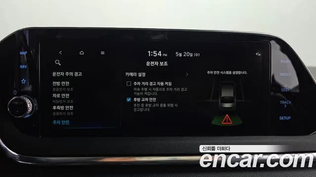2021 Hyundai Sonata (DN8) 2.0 Sold VIN KMHL141EBMA106138 – photo 37 2021 Hyundai Sonata (DN8) 2.0 Sold VIN KMHL141EBMA106138 – photo 37