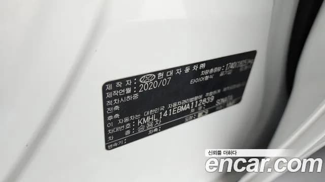 2021 Hyundai Sonata (DN8) 2.0 Sold VIN KMHL141EBMA112839 – undercarriage 2021 Hyundai Sonata (DN8) 2.0 Sold VIN KMHL141EBMA112839 – undercarriage