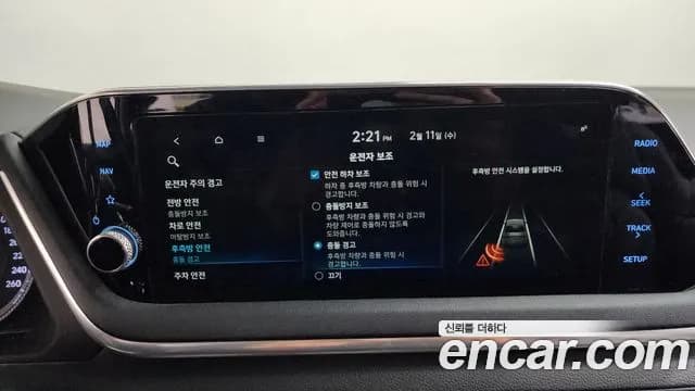 2021 Hyundai Sonata (DN8) 2.0 Sold VIN KMHL141EBMA115125 – photo 11 2021 Hyundai Sonata (DN8) 2.0 Sold VIN KMHL141EBMA115125 – photo 11