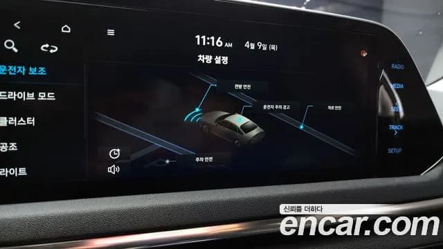 2021 Hyundai Sonata (DN8) 2.0 Sold VIN KMHL141EBMA127643 – photo 18 2021 Hyundai Sonata (DN8) 2.0 Sold VIN KMHL141EBMA127643 – photo 18