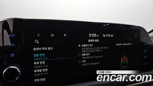 2021 Hyundai Sonata (DN8) 2.0 Sold VIN KMHL141EBMA128395 – rear exterior 2021 Hyundai Sonata (DN8) 2.0 Sold VIN KMHL141EBMA128395 – rear exterior