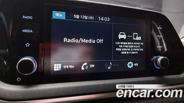 2021 Hyundai Sonata (DN8) 2.0 Sold VIN KMHL141EBMA130844 – photo 23 2021 Hyundai Sonata (DN8) 2.0 Sold VIN KMHL141EBMA130844 – photo 23