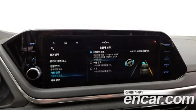 2021 Hyundai Sonata (DN8) 2.0 Sold VIN KMHL141EBMA137329 – odometer reading 2021 Hyundai Sonata (DN8) 2.0 Sold VIN KMHL141EBMA137329 – odometer reading