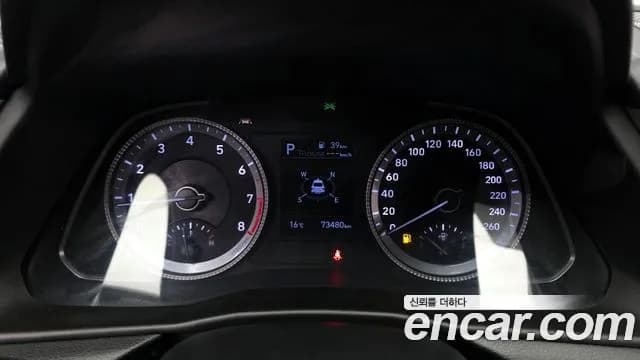 2021 Hyundai Sonata (DN8) 2.0 Sold VIN KMHL141EBMA137329 – photo 16 2021 Hyundai Sonata (DN8) 2.0 Sold VIN KMHL141EBMA137329 – photo 16